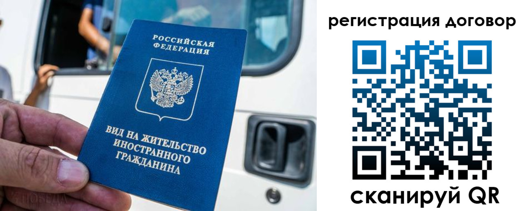 пропишу в квартире в Козловке