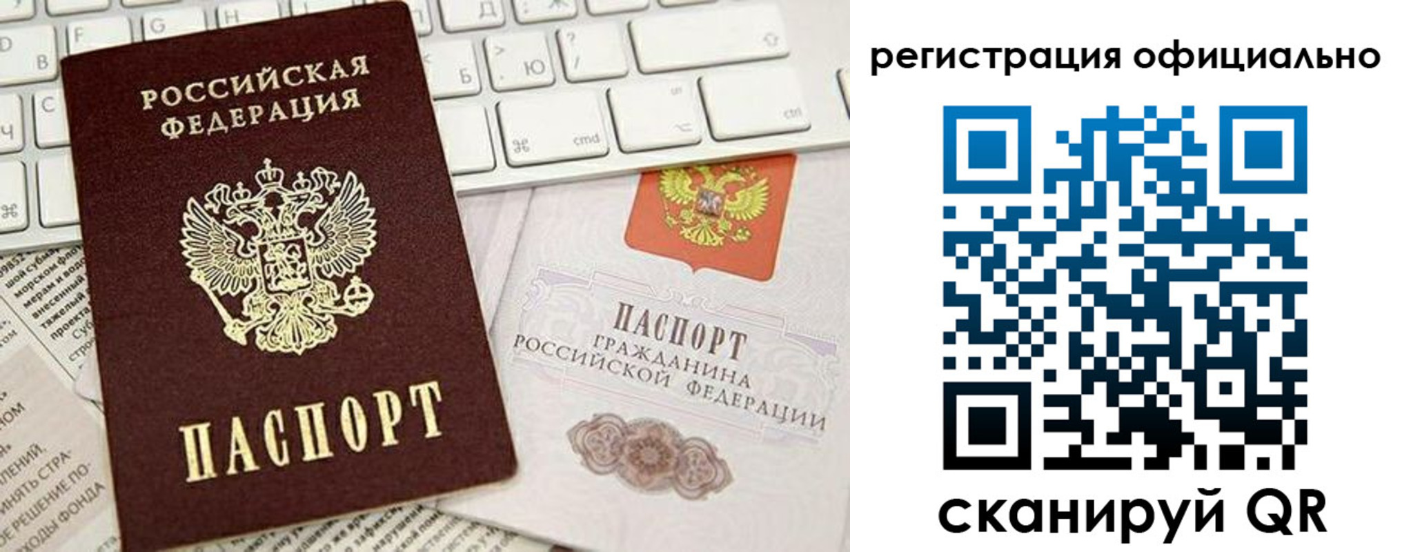 временная регистрация адрес в Козловке