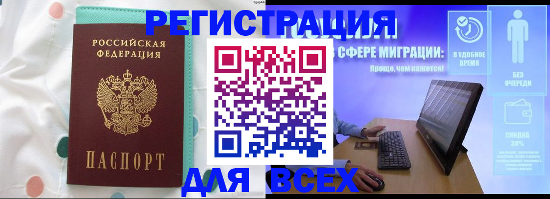 пропишу в квартире в Козловке