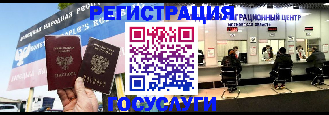 временная регистрация в Козловке