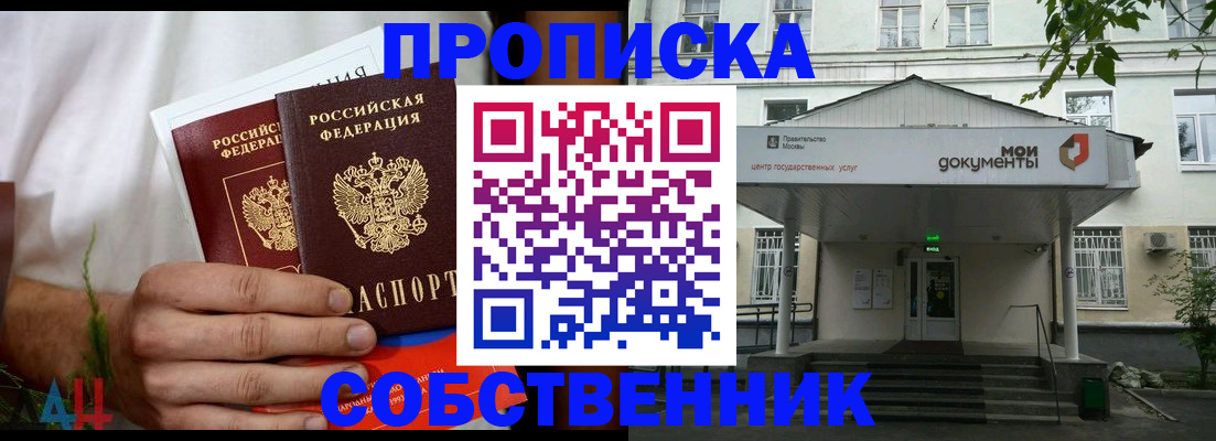 регистрация для дет. сада в Козловке